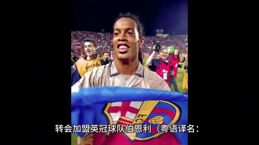 特定的绰号