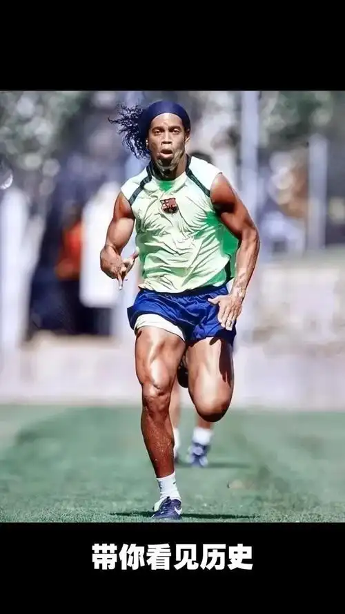 他的踢球风 他的踢球风